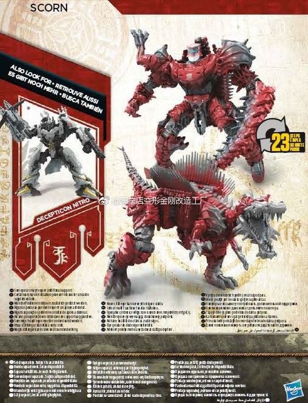 Transformers The Last Knight Package Image Leaks   Decepticon Nitro, New Deluxe Bumblebee  (1 of 2)